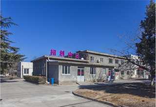 下城区官方的商标注册价格是多少